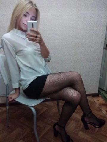 Эмма